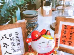 -叶太YETAI(良库店)