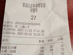 -西新饭店(城中店)