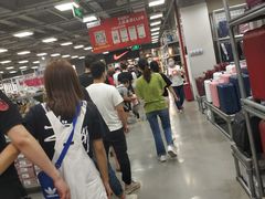-上品折扣(回龙观店)