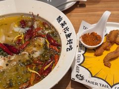 -太二酸菜鱼(宁波来福士店)