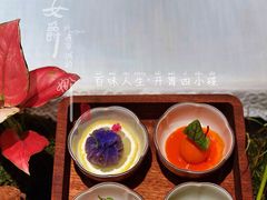 百味人生开胃四小碟-叶叶菩提(旗舰店)
