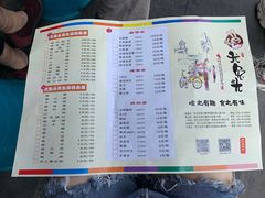 -老号尤兔头(幸福店)