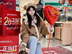 -铜锣湾国际购物中心