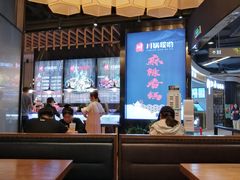 -川锅哎哟·麻辣香锅(国大城市广场店)