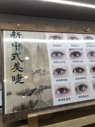 点击看大图 -Wax Brow蜜蜡脱毛美甲美睫眉吧