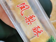 -阿吉仔(大元路店)