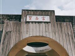 -宝晶宫旅游景区