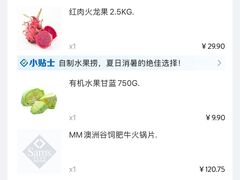 -山姆会员商店(上海浦东店)