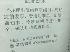 -中国人民解放军空军特色医学中心(空军总医院)