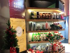 零售区-星巴克(丁香国际商业中心店)