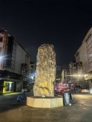 -德龙国际珠宝城