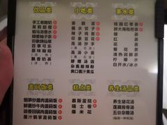-金色印象·4K影院式足体养生(南坪桃源店)