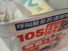 -可可大虾武汉土菜大排档(万松园1店)