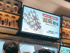 -木屋烧烤(龙岗龙城万科里店)