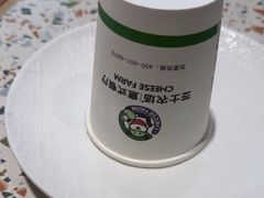 -芝士农场·意式餐厅(生态城万达店)
