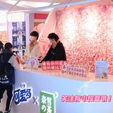 可爱多x奈雪的茶联名开了家花店？