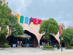 -南京银杏湖乐园