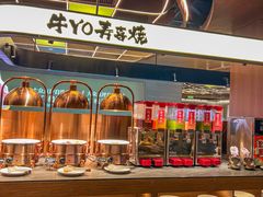 -牛YO寿喜烧·铁板烧和牛火锅自助(市府恒隆店)