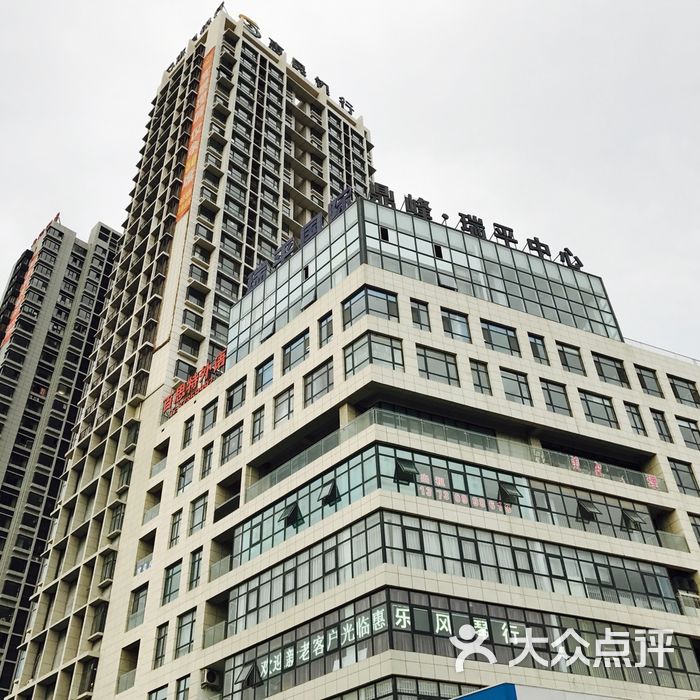 鼎峰北欧阳光图片-北京商务楼-大众点评网