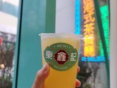 -东鑫记港式茶餐厅(南京东路店)
