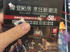 -光启城停车场