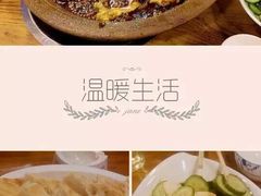 -都江堰石锅鱼