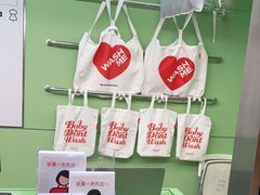 -WASHME大洗屋(虹桥南丰城直营店)