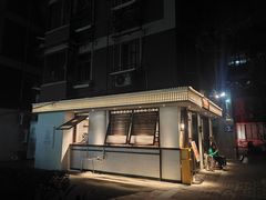 -游趣VR·虚拟现实体验馆(天河店)