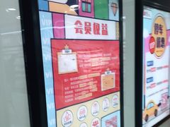 -银座mall(东直门店)