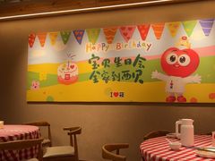 -西贝(上海我格广场店)