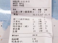 -棒棒鱼活鱼火锅(防洪渠店)