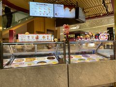 -哈根达斯(印力中心店)
