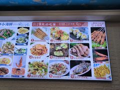 -来之顺海鲜菜馆·青岛菜(栈桥店)