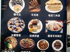 -护国寺小吃(地安门店)