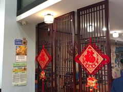 -凯里酸汤鱼