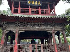 -报恩寺(平武县)