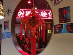 -湘里乡亲甲王二老店