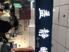 -黄益静眼镜行