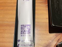 -吟松日式料理(莘庄店)
