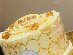 -红花点心局(护国寺店)