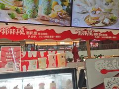 -DQ·蛋糕·冰淇淋(浦江欢乐颂店)