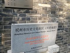 -鼓楼(西湖风景名胜区)