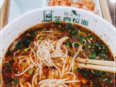 -马三元老汤牛肉面(小西门店)
