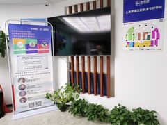 -新航道雅思托福·留学·考研培训(人民广场校区)