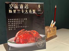 -侨美食家·粤菜(体育西路店)