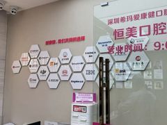 -希玛爱康健口腔(南山海岸城店)