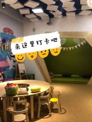 -儿童乐园(王府井百货店)