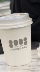 -八佰伴8008星级形象店
