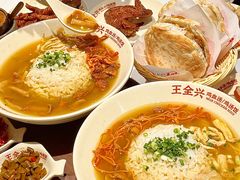 -王全兴鸡血汤鸡汤饭(交通路店)