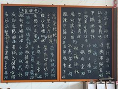 -秀妈厨房(灰汤老店)